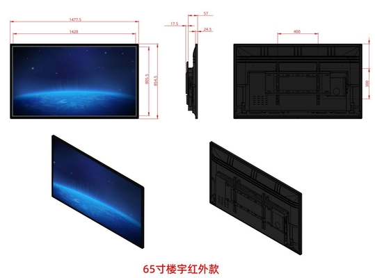 65 Inch Touch Screen Teaching Board 20 Points IR High Resolution