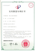 China Dongguan CJTouch Electronic Co., Ltd certification